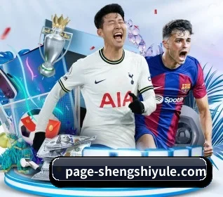 盛世娱乐 APP 界面
