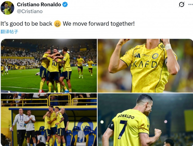 盛世棋牌官网-重返赛场梅开二度！C罗社媒：很高兴能够复出，我们一起携手前行